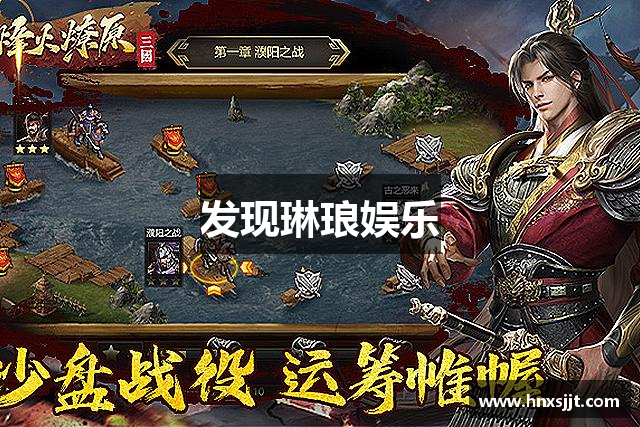 发现琳琅娱乐